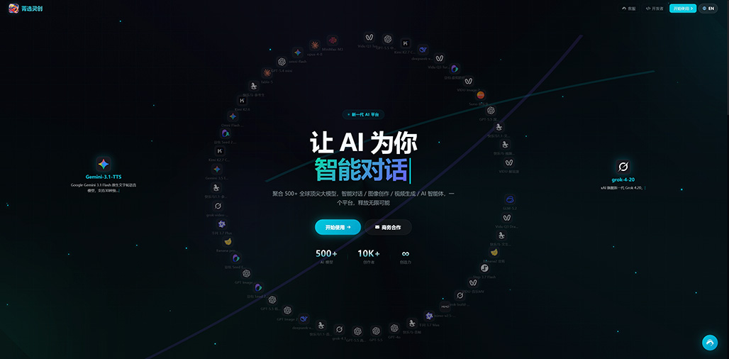 电商生图与短剧素材